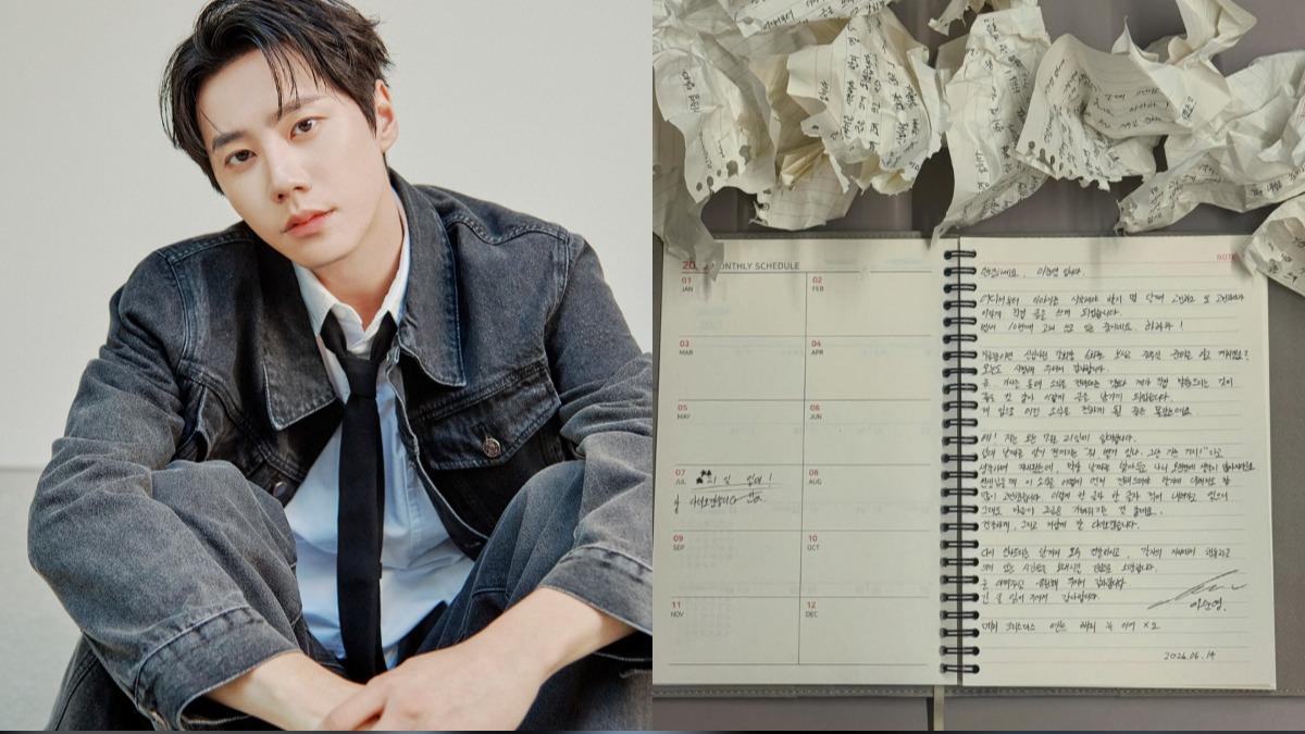 《苦盡柑來遇見你》李濬榮宣布入伍! 「親筆信修改10次」吐心聲:苦惱要怎麼說
