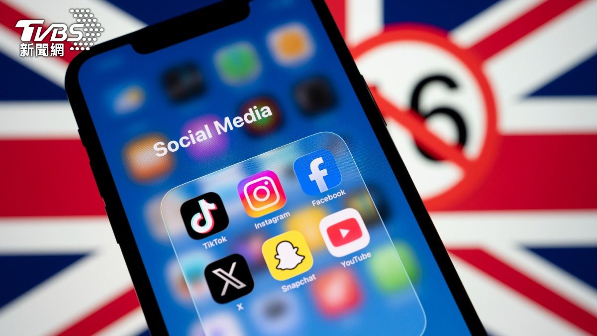 英國拍板社群禁令:16歲以下全面封殺 TikTok、IG 科技巨頭迎戰合規風暴