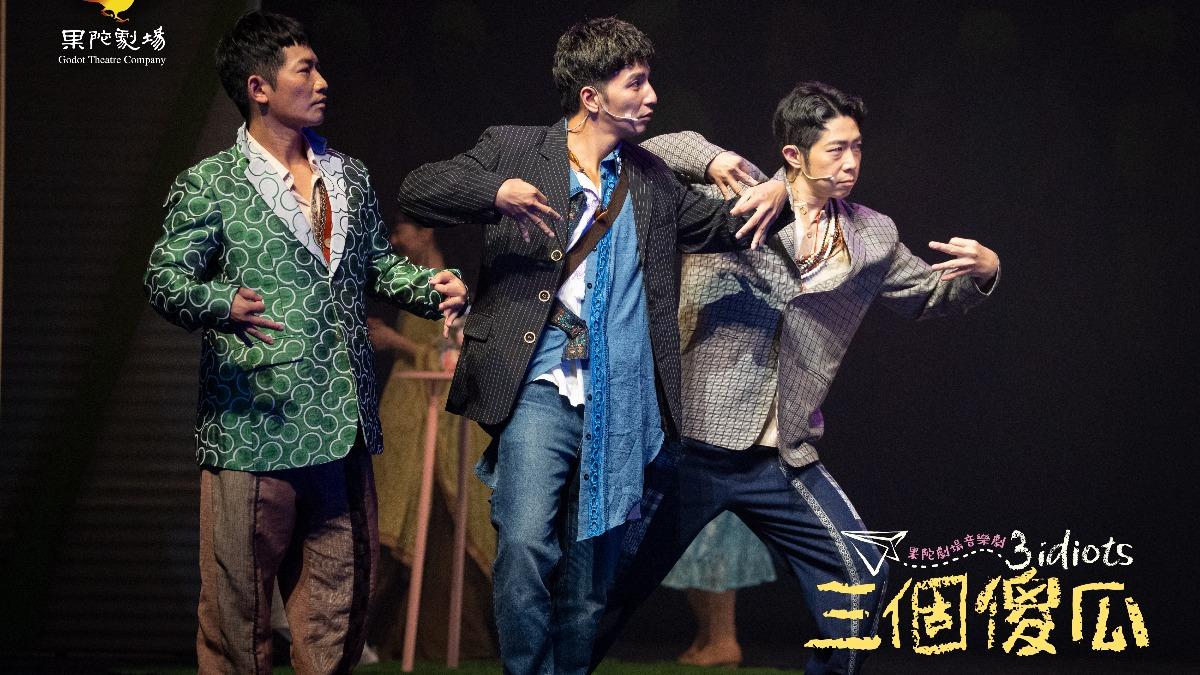 蔡昌憲(左起)、小煜、竺定誼把印度電影《三個傻瓜》搬上舞台。(圖/果陀提供)