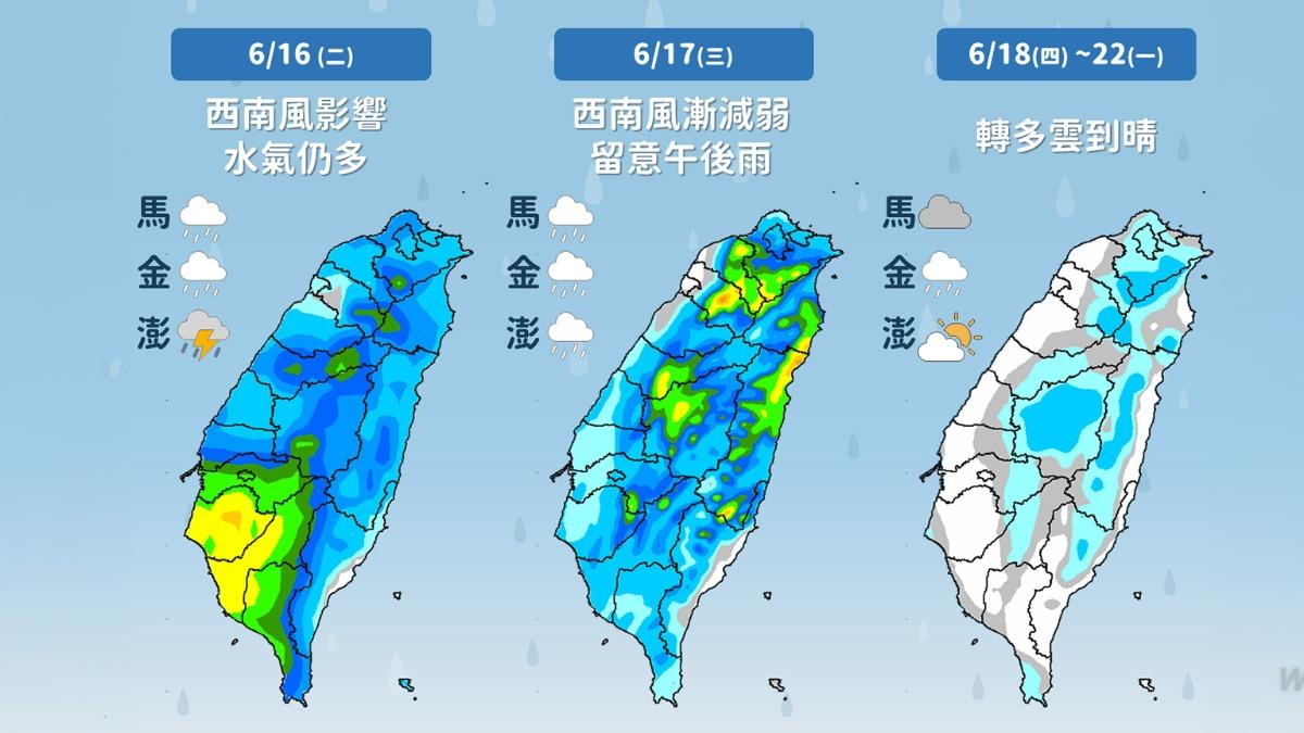 天氣/端午連假恐破36度!下週醞釀熱帶系統 氣象署估路徑發展