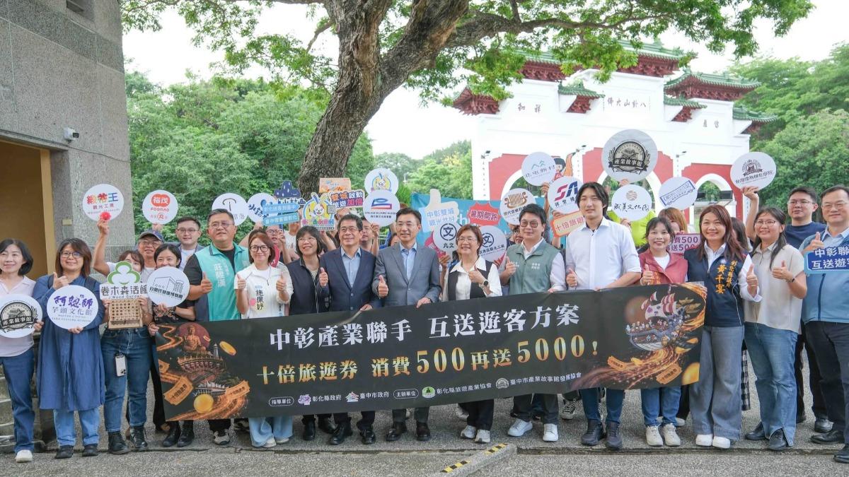 500元變5000元!2縣市爽發2萬張優惠券 7/1開跑