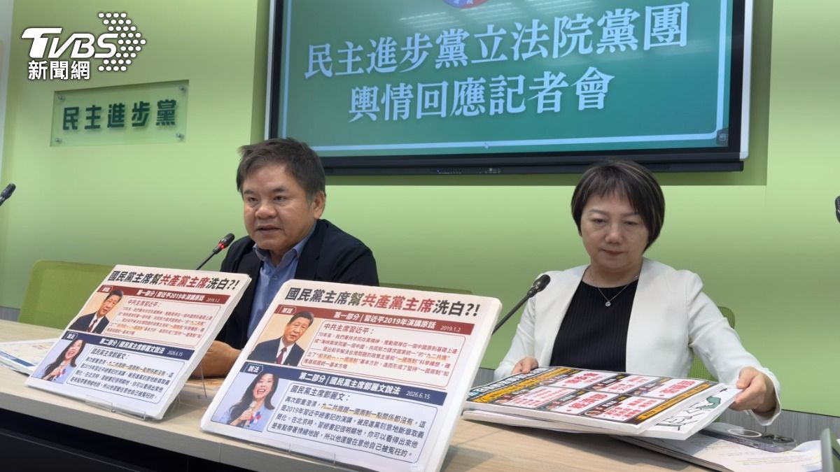 「賴清德也希望廢監察院」 莊瑞雄提蔣介石1事嗆蔣萬安