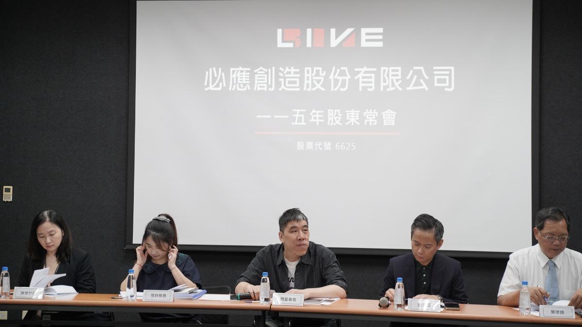 演唱會幕後功臣是他!必應創造營收創新高 配息5元下半年計畫曝