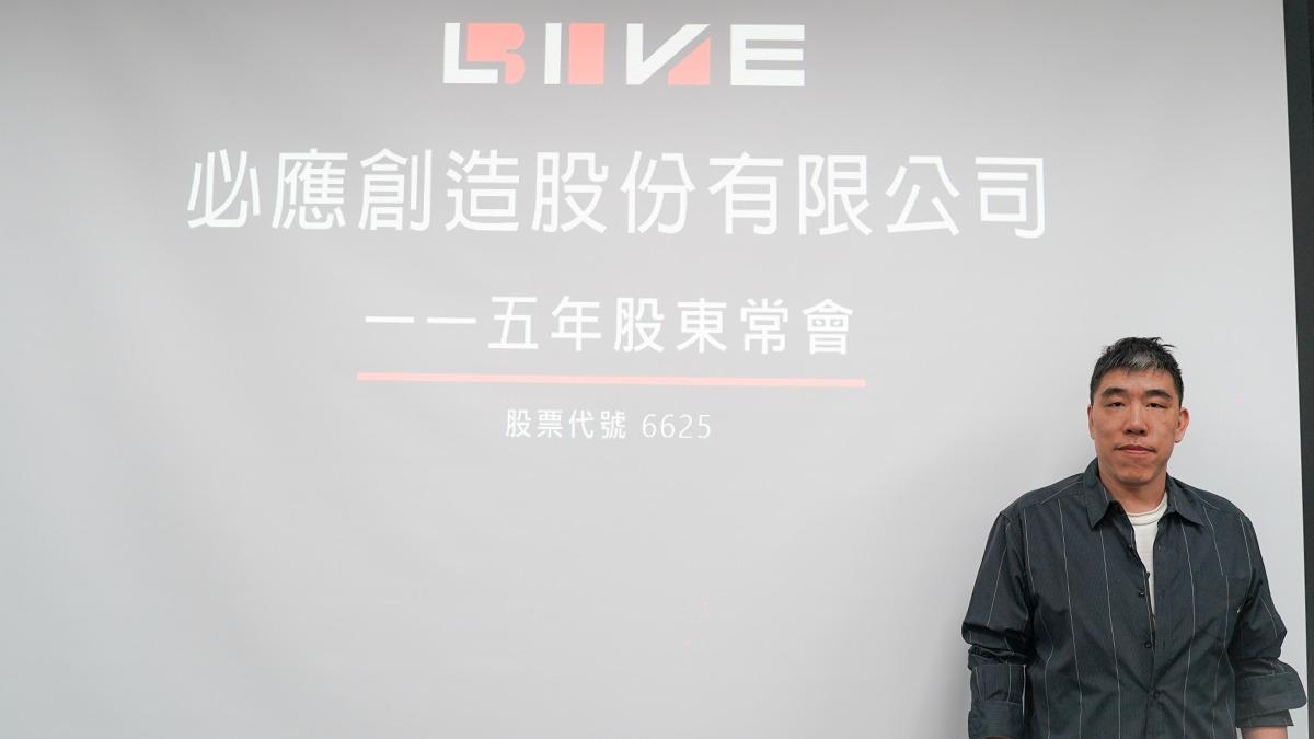 必應創造執行長周佑洋。（圖／必應創造提供）