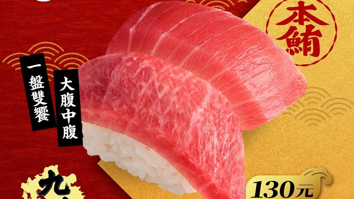 鮪魚與黑鮪魚是老饕心中的夢幻逸品。(圖/翻攝自壽司郎粉專)