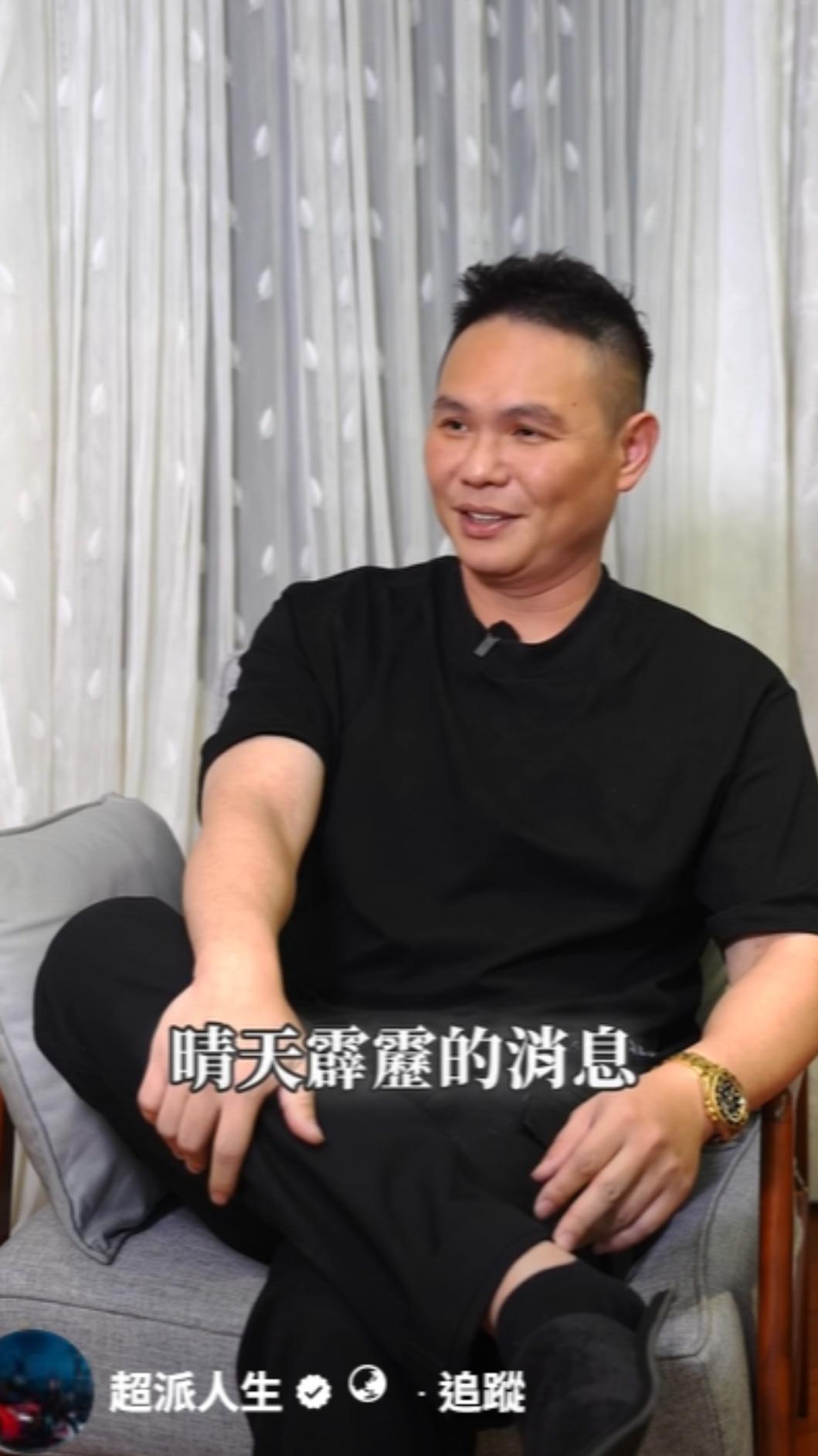 超哥43歲時檢查出大腸癌。(圖/翻攝自臉書超派人生)