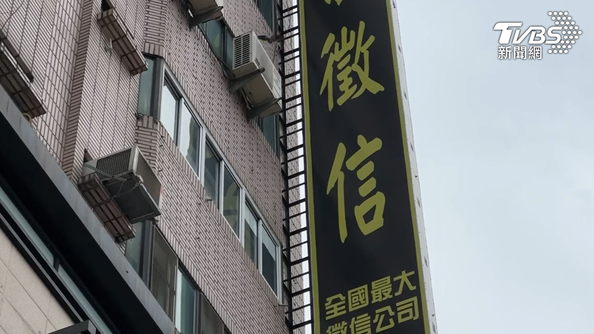 檢方於6月初持法院核發的搜索票,前往該徵信社執行搜索,並傳喚幹部及員工等5人到案。(圖/TVBS)