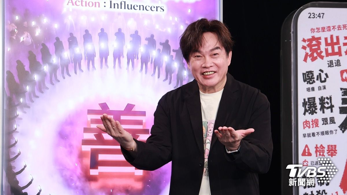 康康轟網紅沒倫理!一舉動印象超差 爆昔遭詐騙700萬官司纏9年
