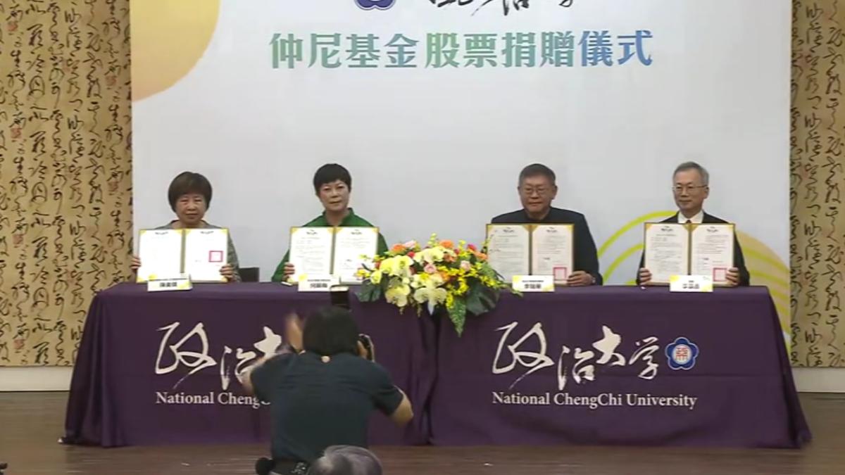 前台積電資深副總何麗梅、政大商學院教授李瑞華各捐出100張台積電股票，加上勤誠興業董事長暨創辦人陳美琪捐出100張自家股票。（圖／TVBS）