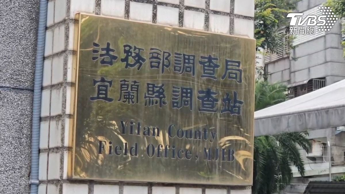 宜蘭消防涉貪案延燒!局長徐松奕被帶回 50萬元交保
