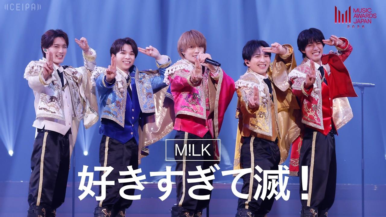 M!LK打敗前輩「嵐」拿下男團大獎,也讓人好奇給獎標準。(圖/翻攝自MAJ_CEIPA推特)