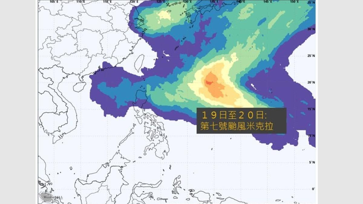 颱風動態-颱風路徑-颱風最新動態-米克拉颱風-颱風消息