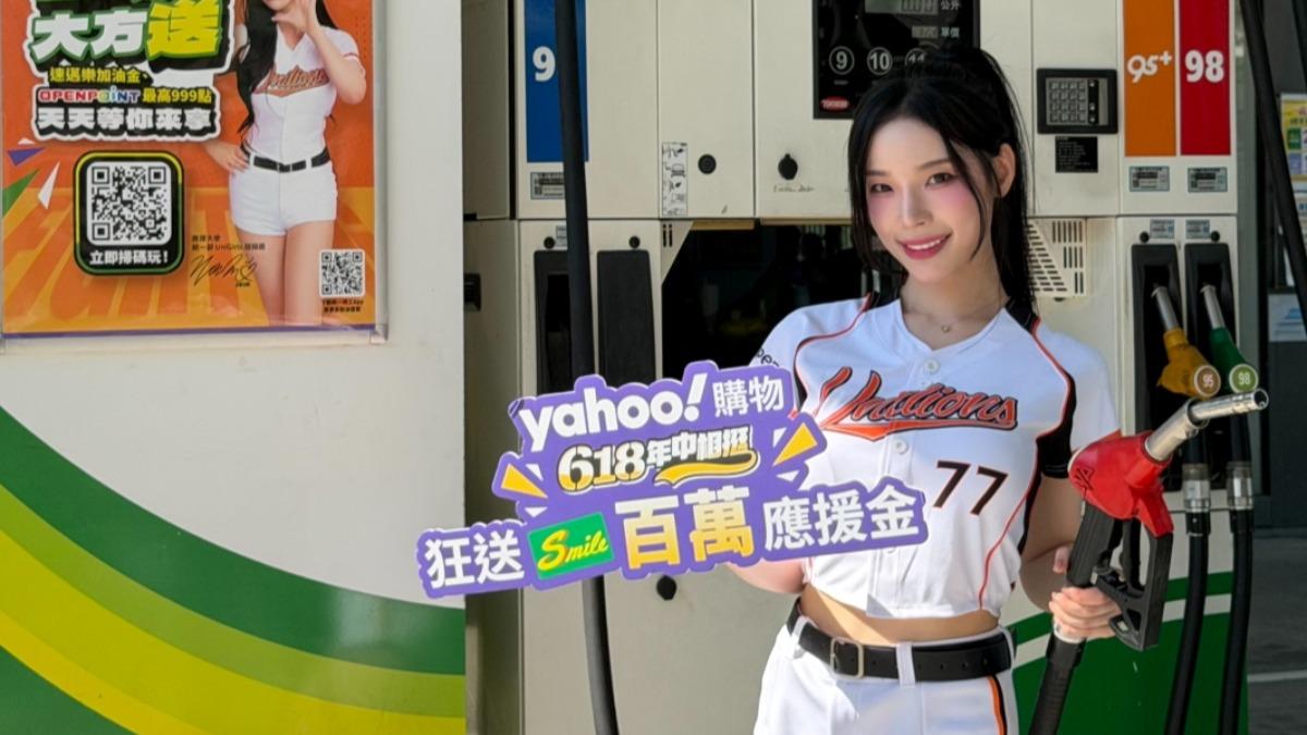 趙娟週和購物平台合作。（圖／Yahoo購物中心提供）