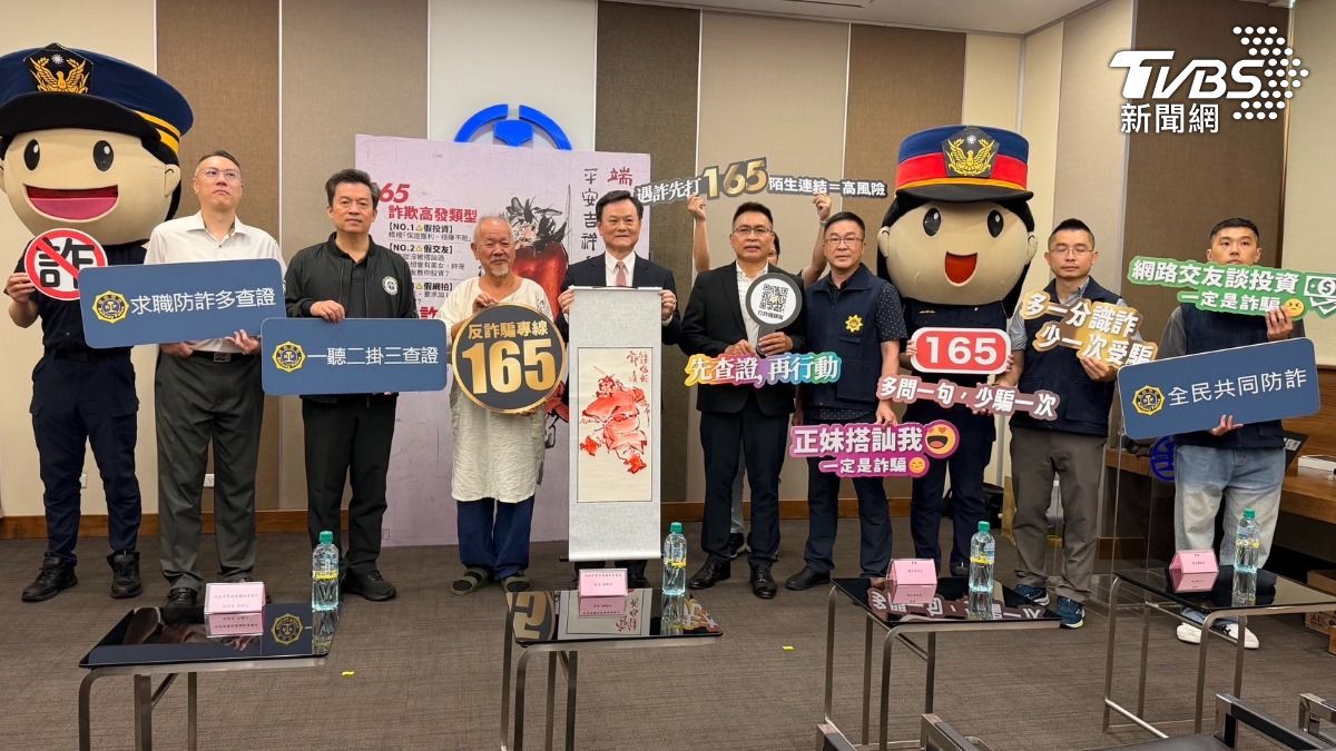 端午限定!鐵警贈500把「斬詐扇」 水墨名家公益授權畫作曝光