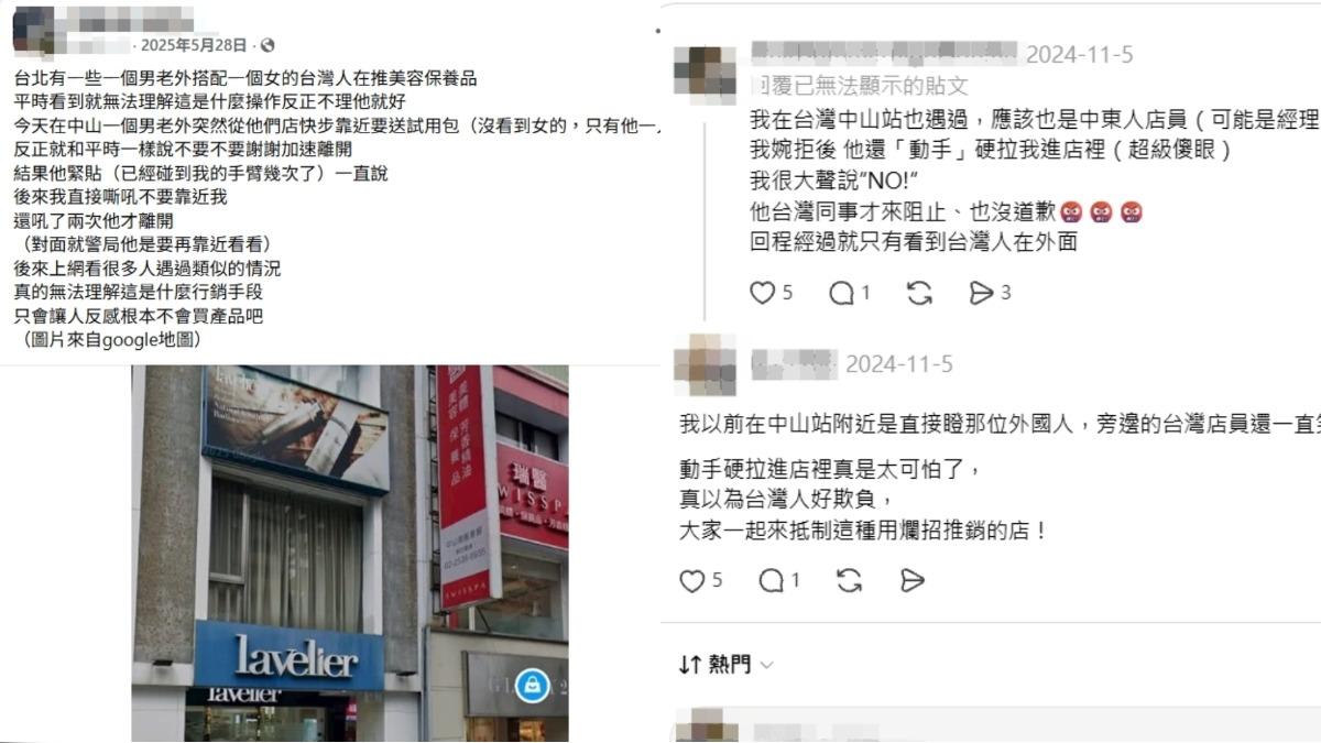 當事店家過去就曾被不只一名網友在社群控訴,如今又爆發推銷爭議。(圖/翻攝畫面)