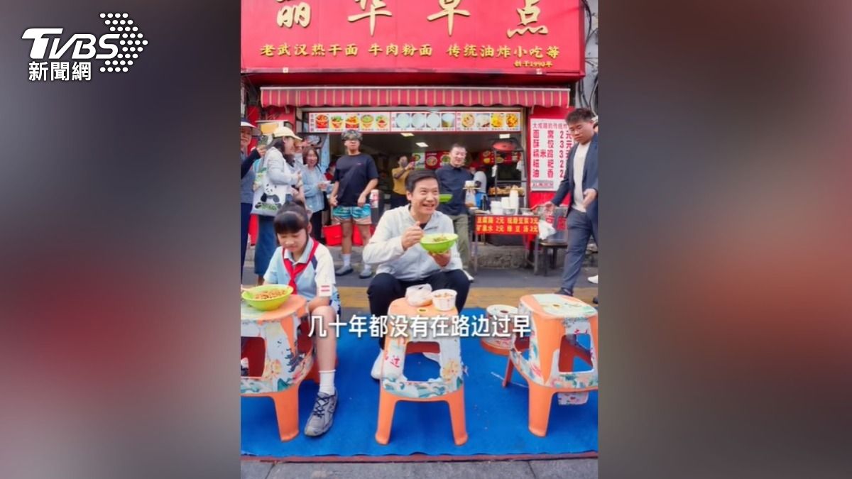 小米執行長雷軍現身武漢街頭，在路邊蹲坐吃麵引發討論。（圖／抖音）