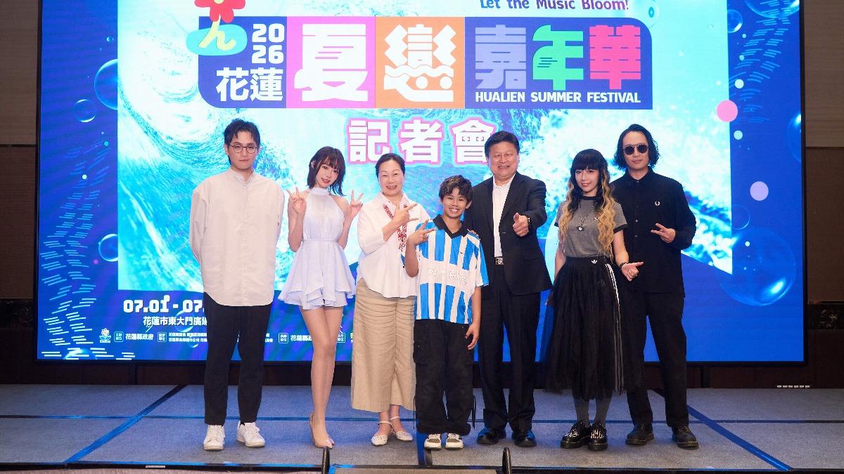 花蓮夏戀嘉年華公布重磅卡司。(圖/花蓮縣政府提供)