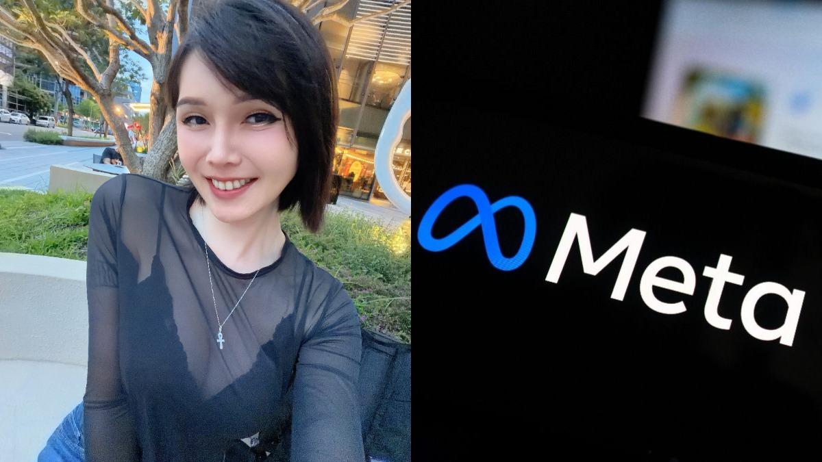 Meta社群爆停權災情!反指標女神「1動作」 網嗨喊:放大招了