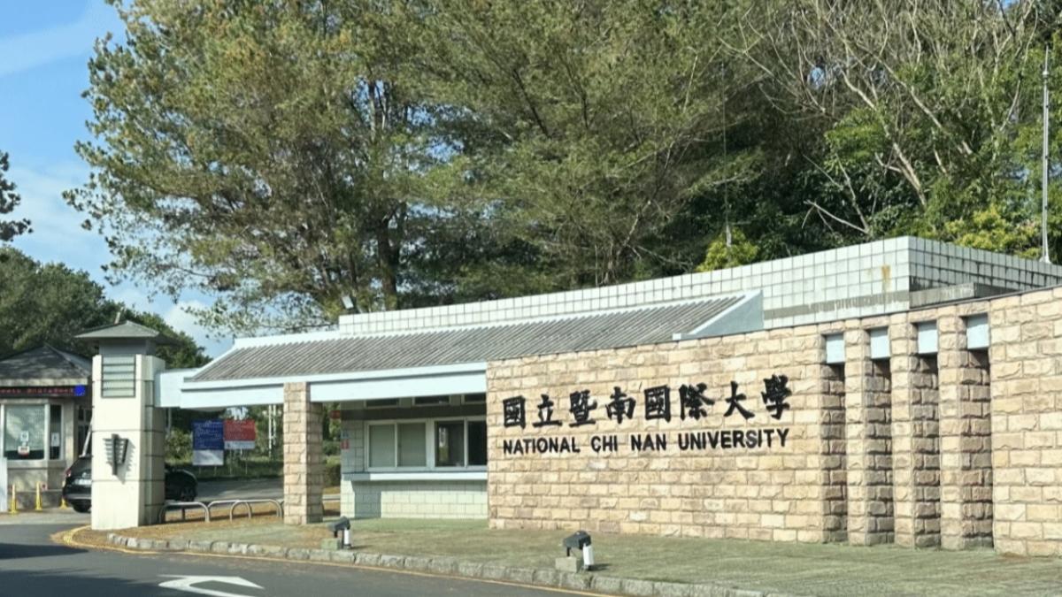 暨大日前祭出「新手條款」的提案,引發學生反彈。(圖/翻攝自國立暨南國際大學 FB)