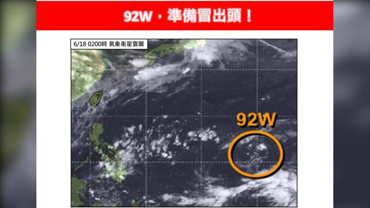 天氣/熱帶擾動92W發展中!專家曝「成颱機率」:準備冒出頭