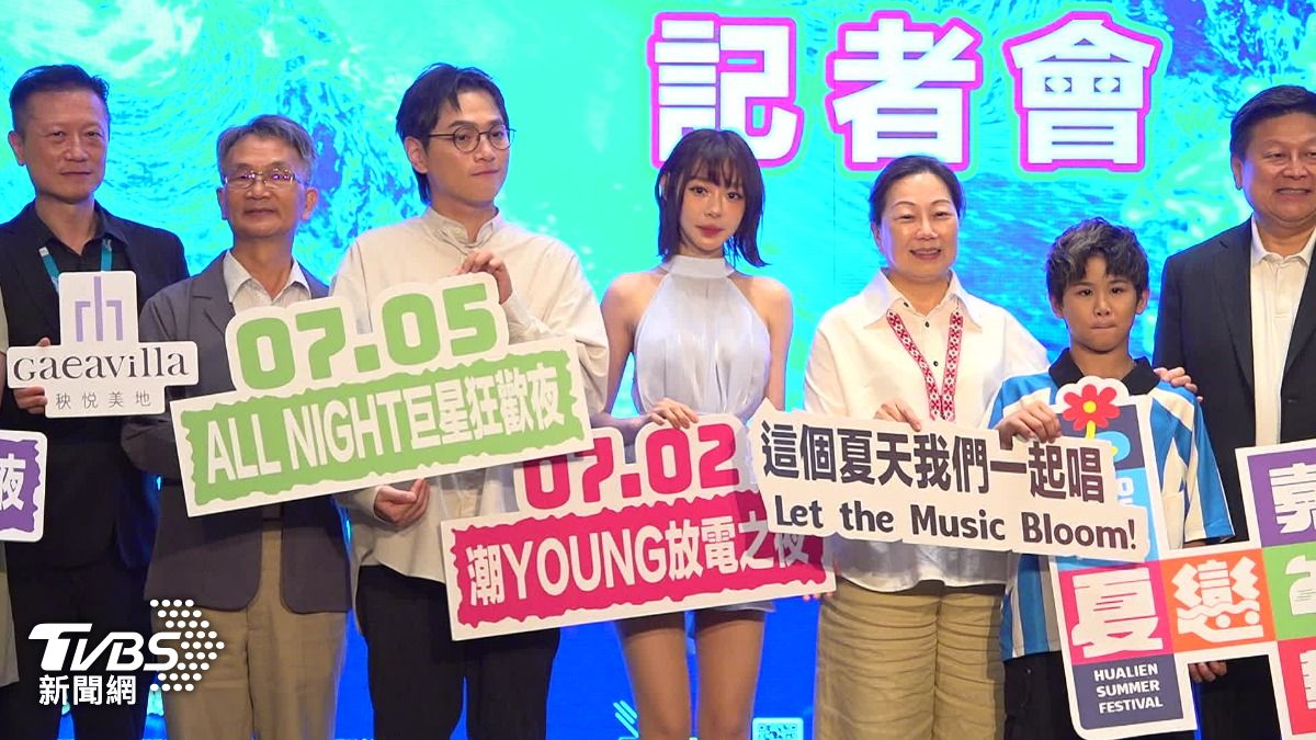 圖/TVBS