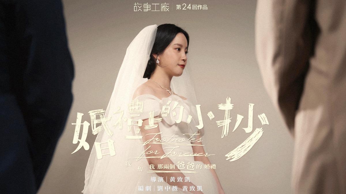 程予希忙著排練舞台劇《婚禮上的小抄》。(圖/星星相藝提供)