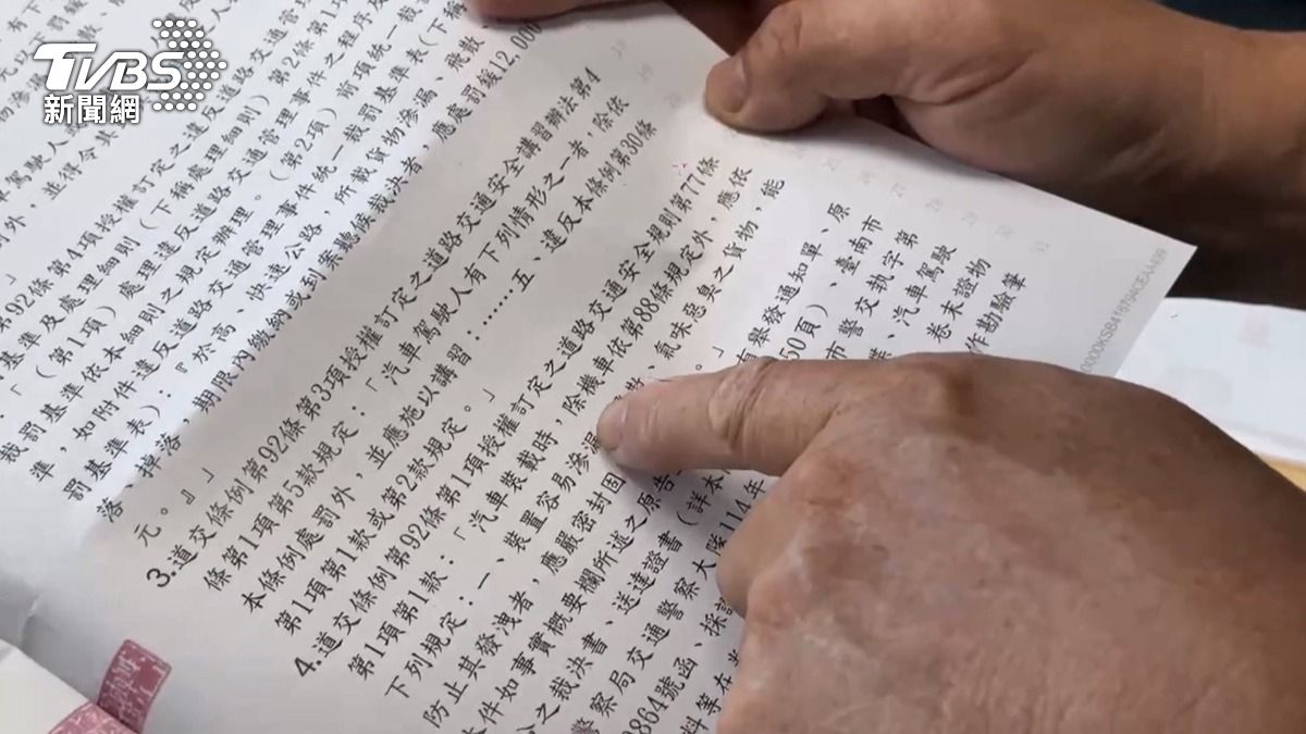 口罩掉落後遭後方車輛檢舉，警方認定構成「所載物品掉落」，因此開罰1萬2000元。（圖／TVBS）