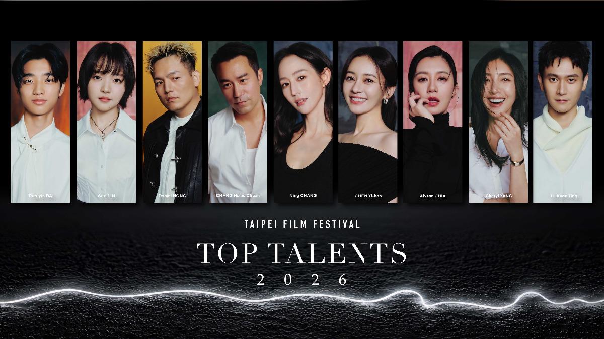 連續4年推出!北影「非常演員」陣容曝光 張孝全、劉冠廷、楊謹華全入列