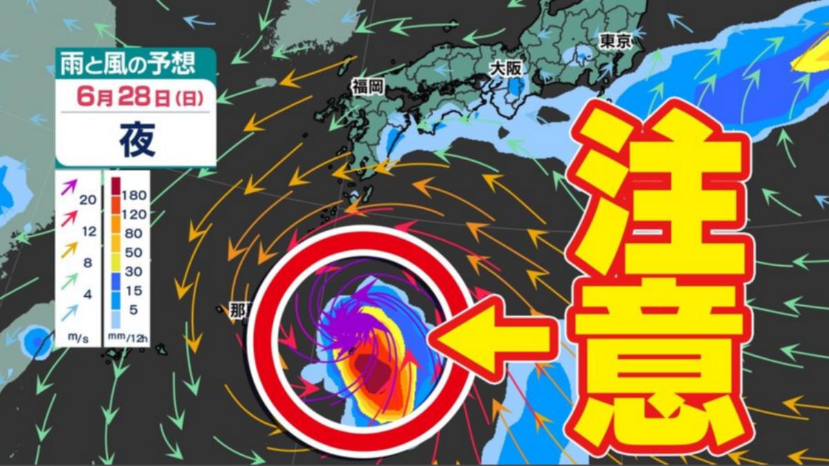 日氣象廳:熱帶低壓今晚生成!最新風雨模擬曝 這天起迎梅雨高峰