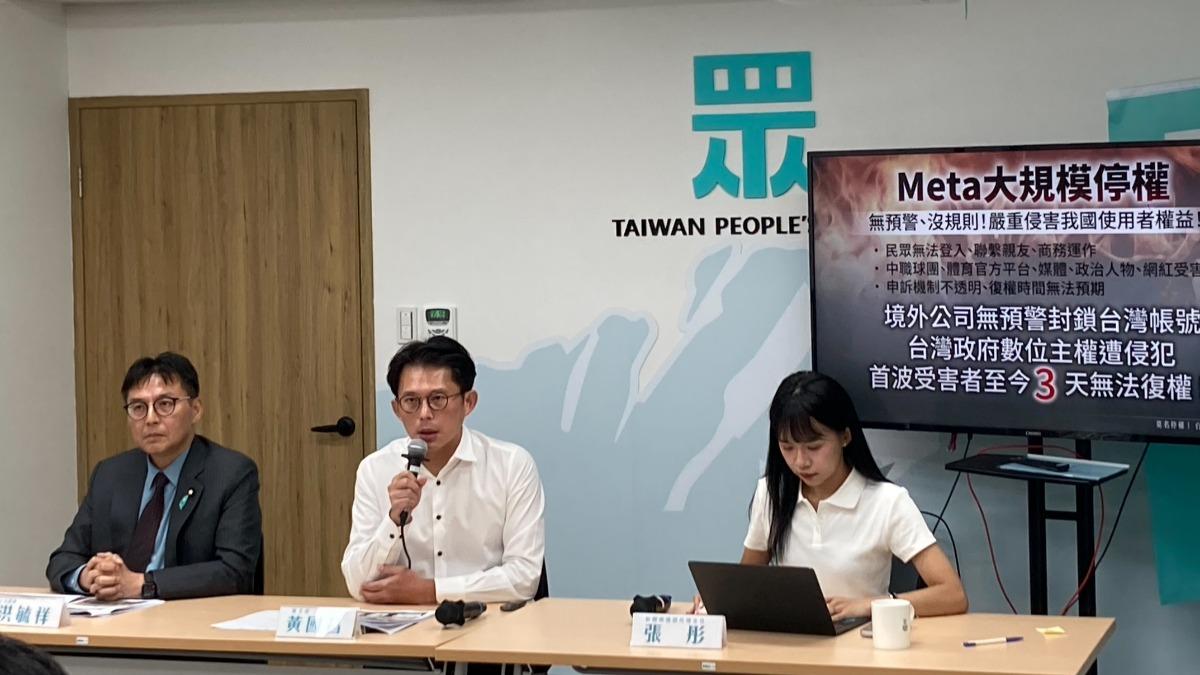 FB、IG萬人遭停權！數發部長酸這句　白營轟：尸位素餐發廢文