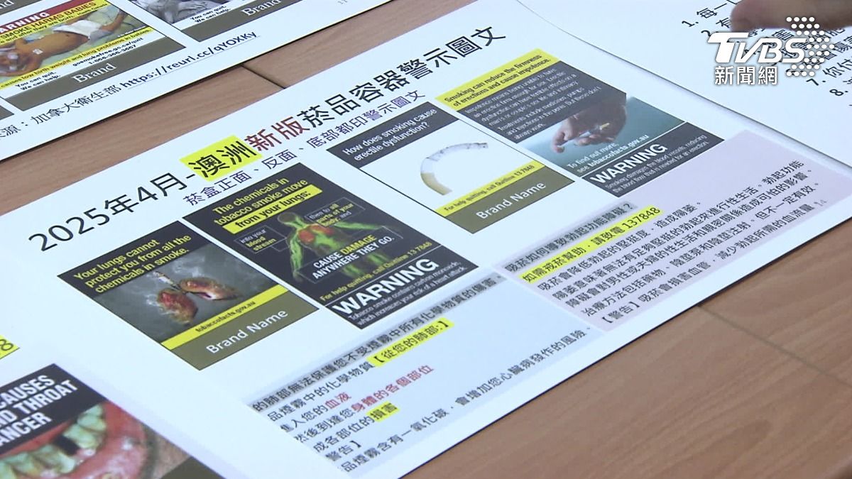 吸菸代價高。(圖/TVBS)