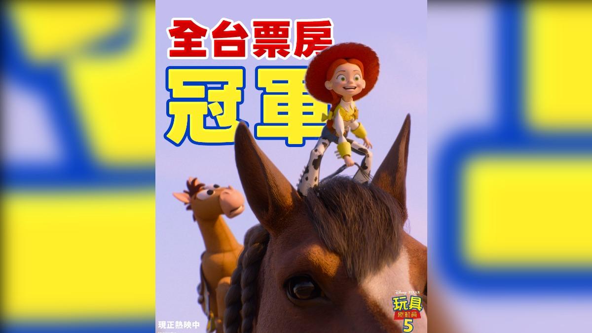 《玩具總動員5》全台票房熱賣。(圖/迪士尼提供)