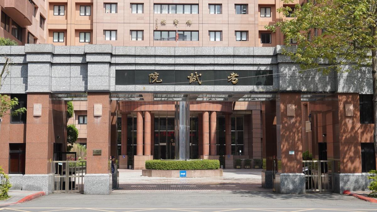 想擠鐵飯碗有機會!115年高普考7月初登場 增1614名額