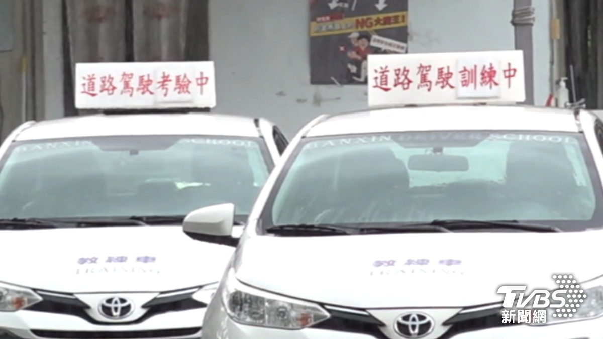 吊照重考先上駕訓班　交通部提醒「練車事故」這情況還是要賠