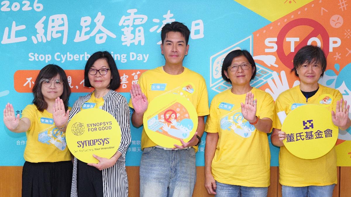 王傳一(中)分享育兒理念。(圖/董氏基金會提供)