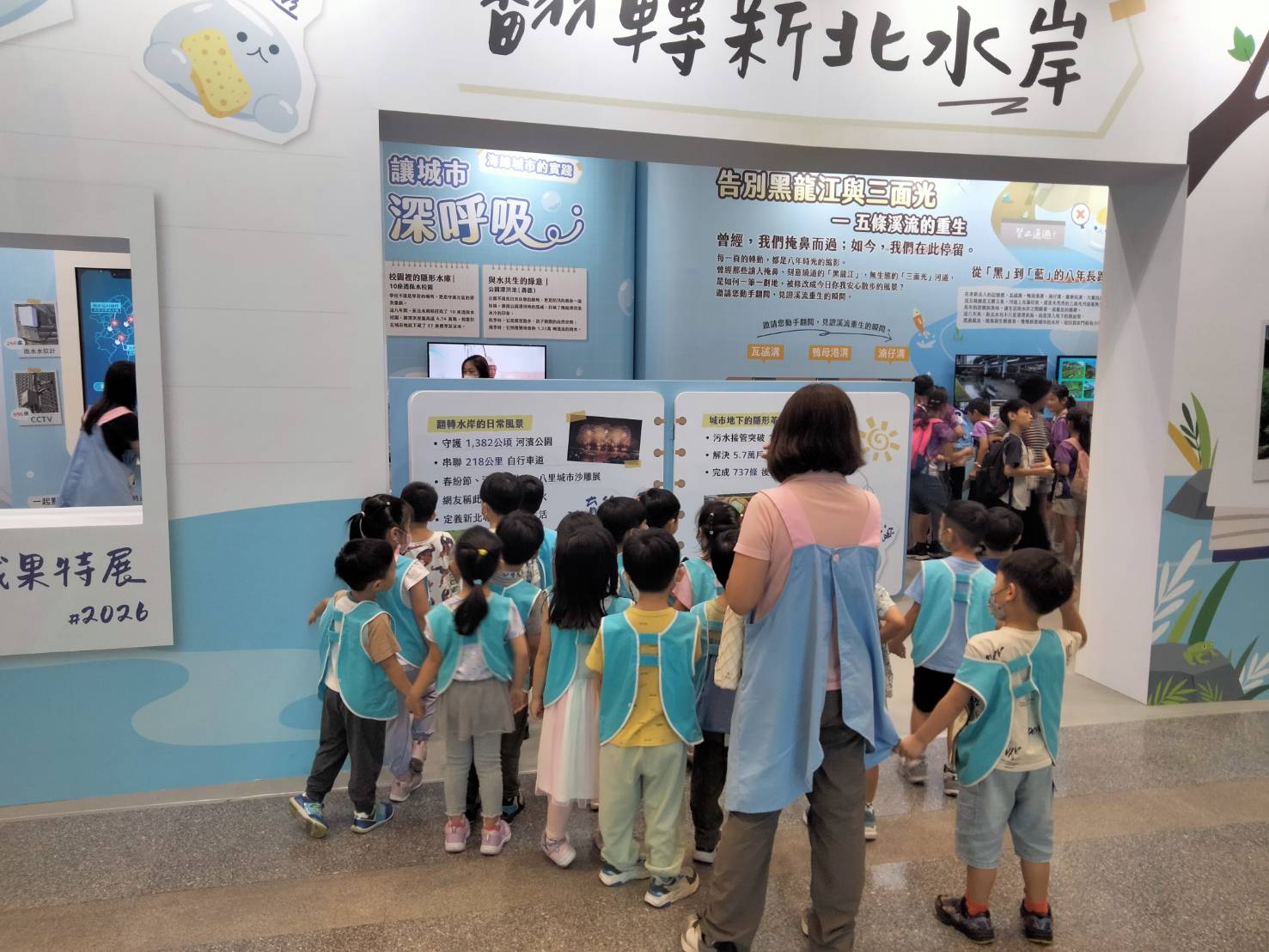 翻轉新北水岸六水治理八年成果特展