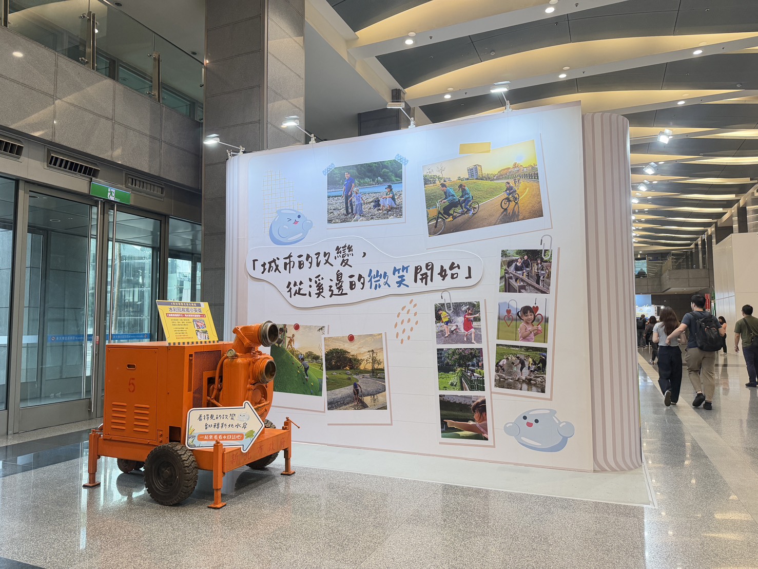 新北水利建設「看得見」！「水日誌」特展 見證水岸蛻變奇蹟