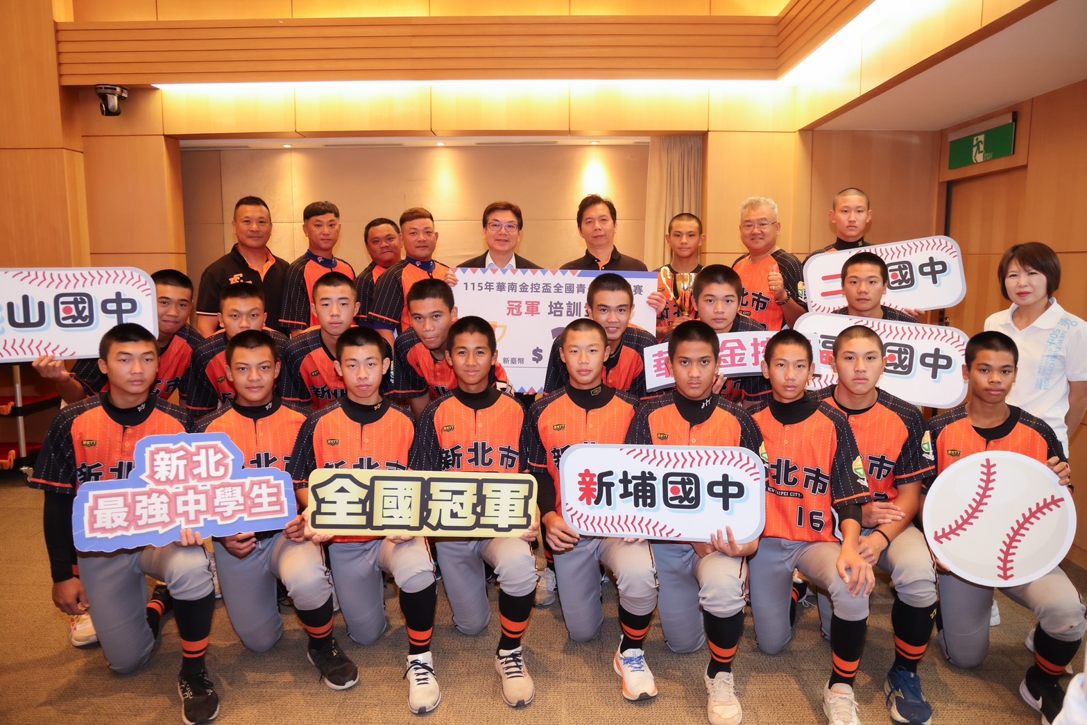 華南金控盃新北青少棒三連霸 獲U15世界盃組訓權