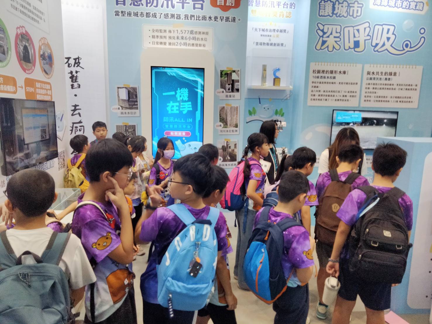 市府 1 樓大廳舉辦「看得見的改變．翻轉新北水岸」