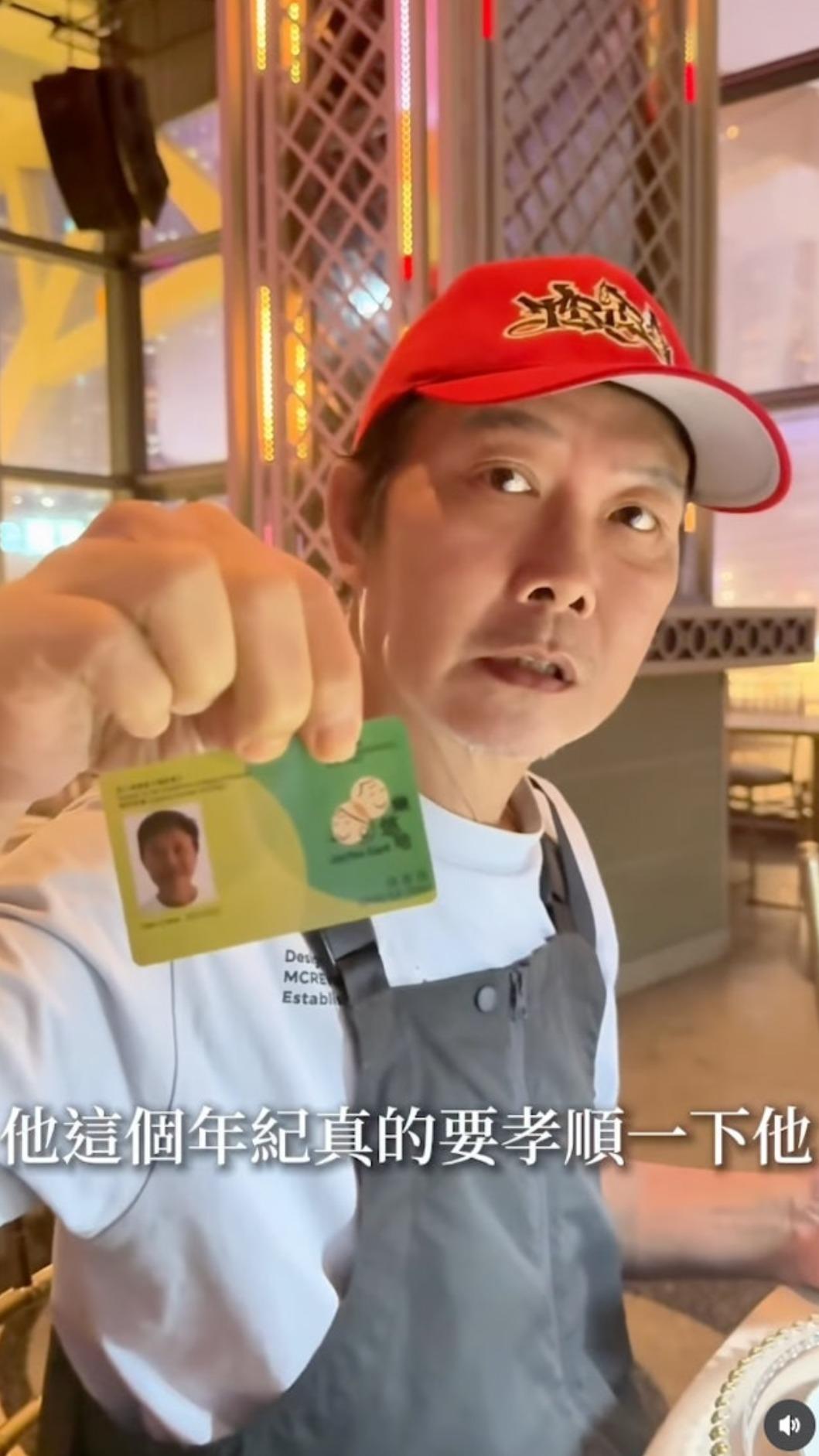龐景峰坦言,與父親見面的機會變少,因此這次聚會格外難得。(圖/翻攝自andrew.pong IG)