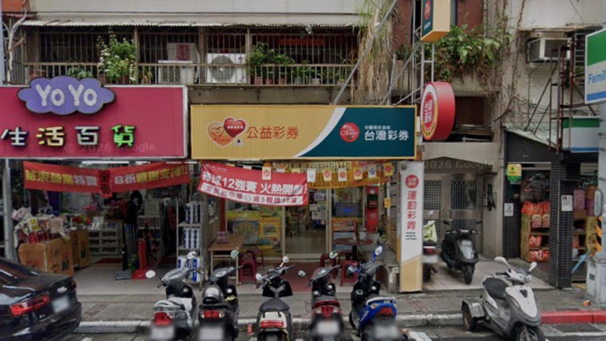 威力彩頭獎10.38億在台北市農安街247號「八方進財彩券行」開出。（圖／翻攝自Google地圖）