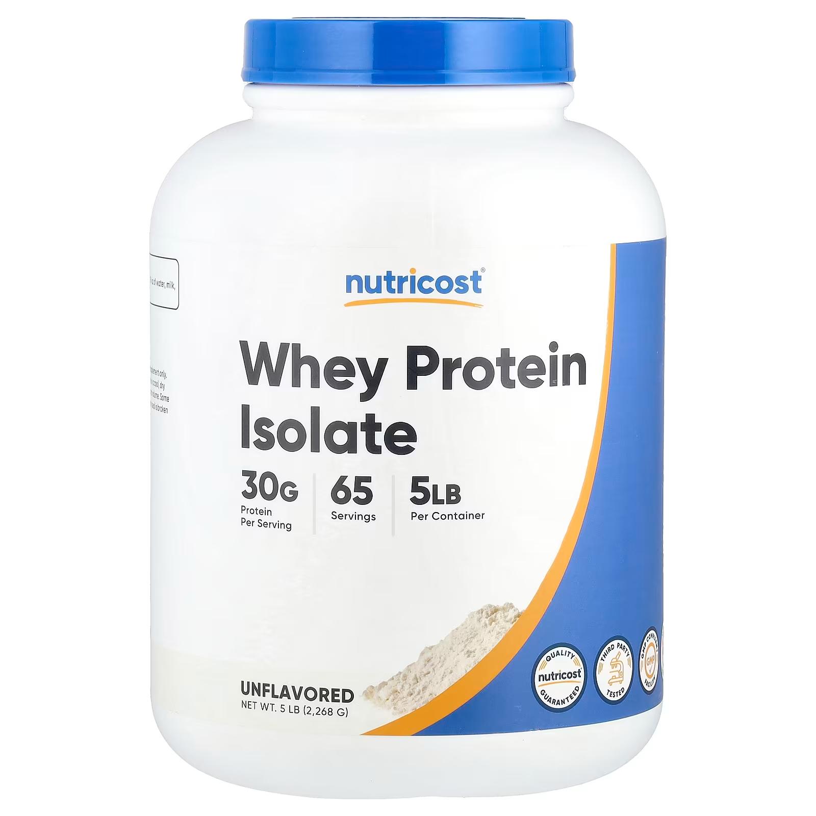 Nutricost 分離乳清蛋白。(圖/翻攝自iherb官網)