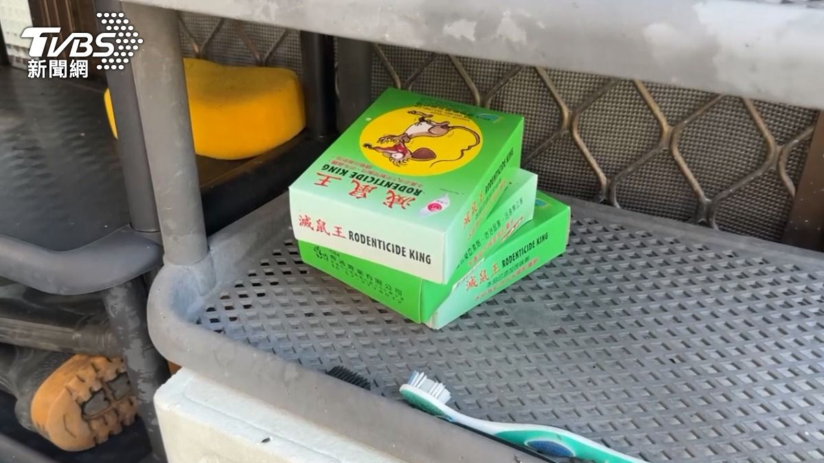 住戶們實在受不了,垃圾吸引大批老鼠頻頻闖進家中,只好在各角落擺出老鼠藥預防。(圖/TVBS)