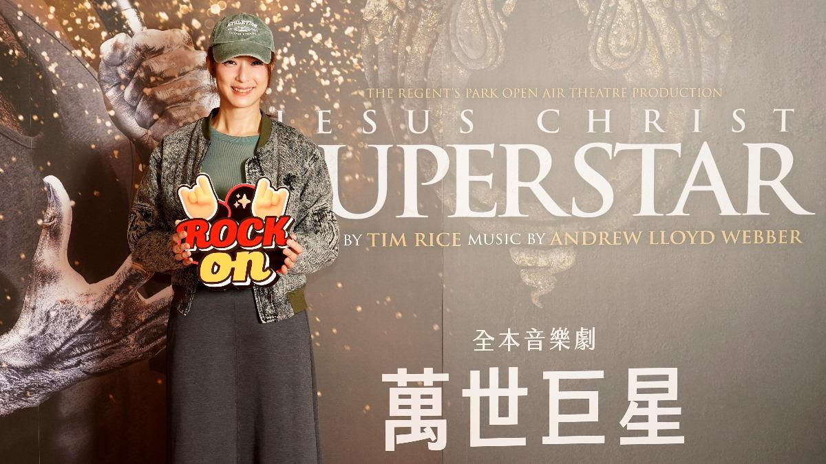 賴雅妍。（圖／寬宏藝術提供）