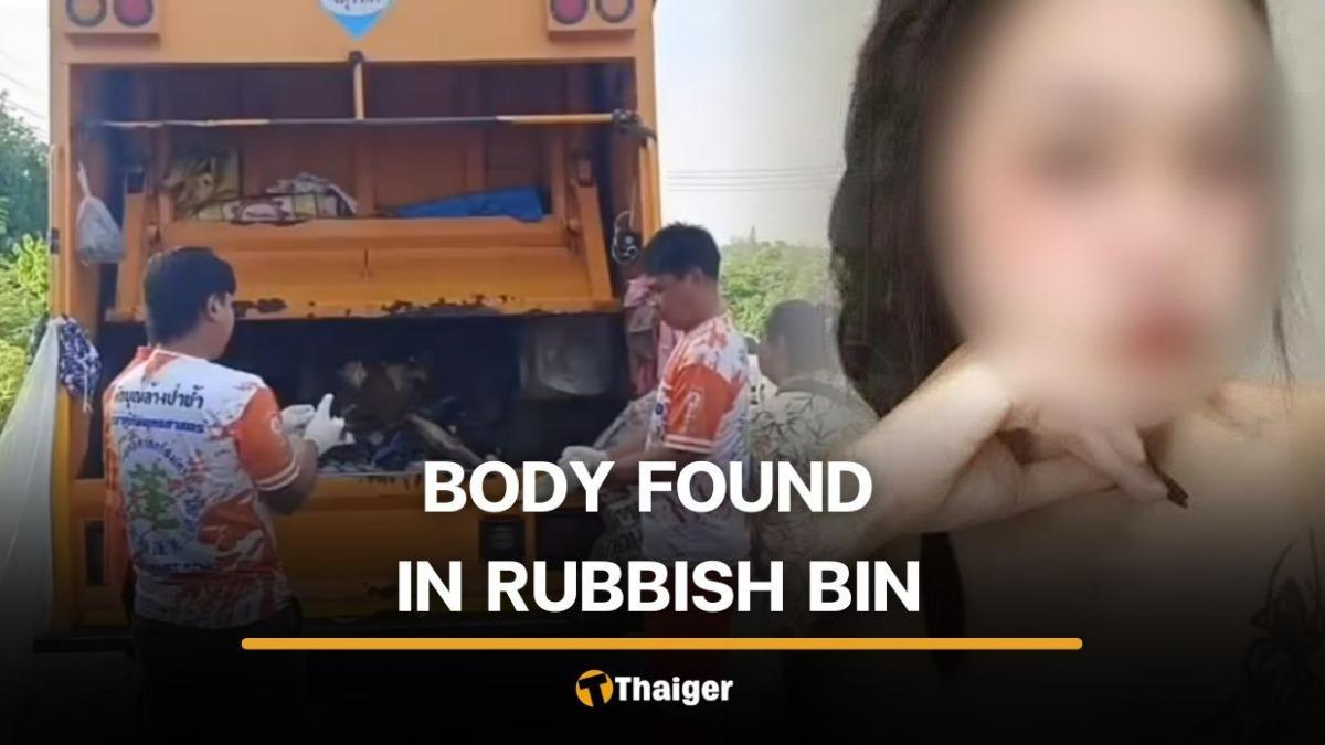 垃圾車一壓「掉出腐屍」!泰17歲少女慘死 兇手竟是16歲小男友
