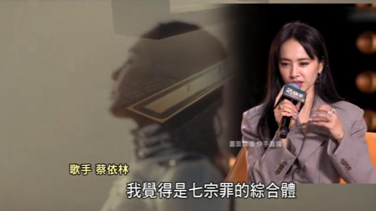 蔡依林以「七宗罪」命題入圍9項大獎。(圖/TVBS)