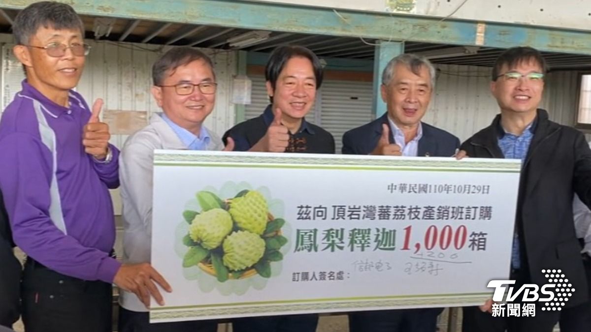 總統2021挺鳳梨釋迦農(圖/TVBS資料畫面)