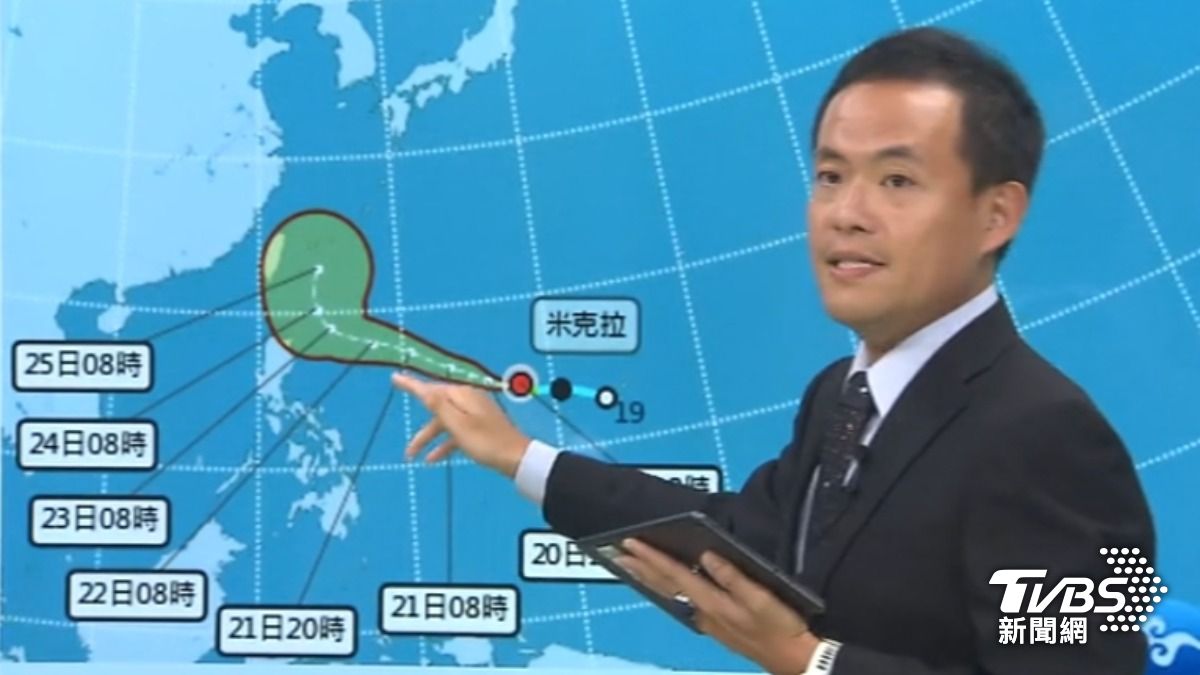 輕颱「米克拉」今(20)日凌晨生成,氣象署預估下週四、週五最接近台灣。(圖/TVBS)