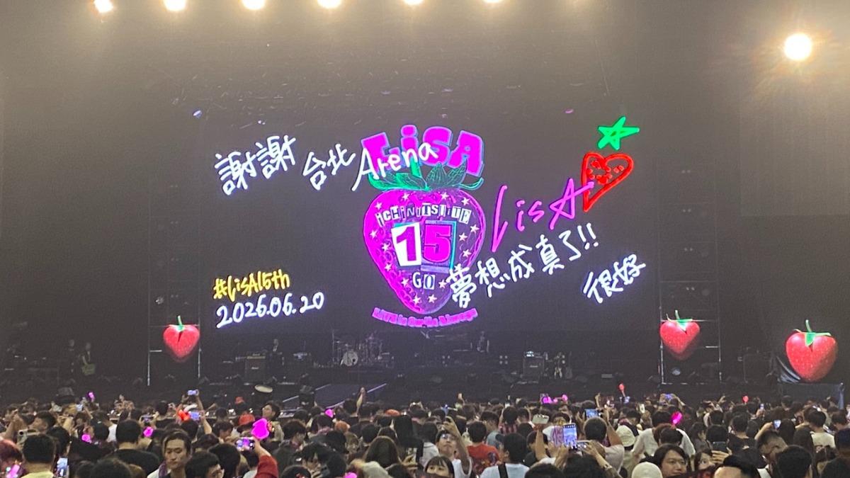 結束演唱會後還留下繁體中文的訊息聊表心意。（圖／讀者提供）