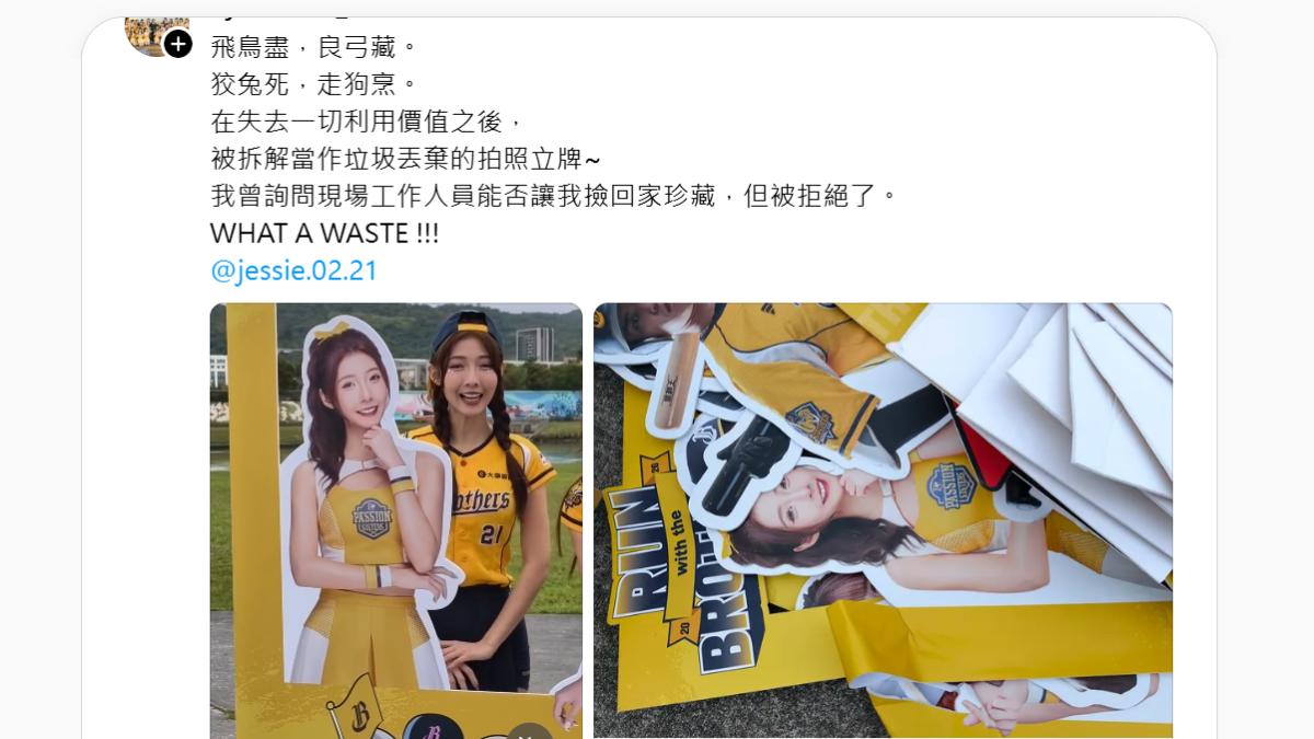 「汶汶阿北」追星足跡再曝!曾想帶走人形立牌 發文內容令人發毛
